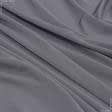 Ткани для платьев - Трикотаж жасмин серо-палевый