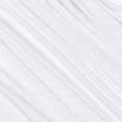 Тканини для спортивного одягу - Біфлекс білий