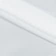 Тканини гардинні тканини - Тюль Вуаль-шовк 2 / білий з обважнювачем