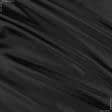 Ткани подкладочная ткань - Подкладка 190т черный