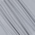 Ткани портьерные ткани - Чин-чила  софт мрамор огнеупорная fr/ св.серый