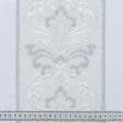 Ткани для пэчворка - Декоративное кружево верона / молочный/ серебро 17 см