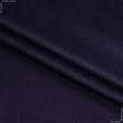 Ткани для верхней одежды - Вельвет классик чернильный