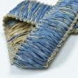 Ткани фурнитура для декора - Бахрома имеджен органза петля сине-голубой