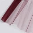 Ткани для юбок - Фатин жесткий винно-бордовый