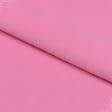 Ткани для спортивной одежды - Флис розовый