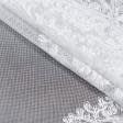 Тканини гардинні тканини - Тюль вишивка віталіна купон, білий