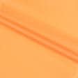 Ткани для палаток - Болония ярко-оранжевый