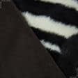 Тканини ненатуральні тканини - Плед-килим "зебра"