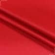 Ткани для спецодежды - Грета 2701 ВСТ красный