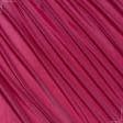 Тканини підкладкова тканина - Підкладка 190т вишневий