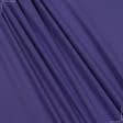 Ткани для платьев - Штапель фалма лиловый