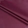 Тканини для верхнього одягу - Болонія сільвер темно-вишневий
