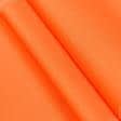Тканини для рюкзаків - Саржа с33юд помаранчевий