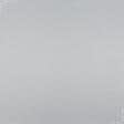 Ткани готовые изделия - Декоративная штора жаккард ромб/св.серый150/270 см