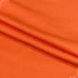 Ткани для платьев - Плательный сатин морковный