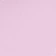 Ткани для платьев - Плательная диагональ светло-розовый