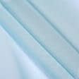 Тканини гардинні тканини - Тюль вуаль блакитний іній