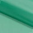 Тканини horeca - Тюль вуаль / лісовий зелений (аналог 66642)