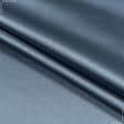 Тканини портьєрні тканини - Портьєрна тканина атлас нелі сталево-блакитний