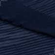 Ткани для платьев - Шифон гофре темно-синий
