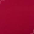 Ткани для платков и бандан - Шелк искусственный темно-красный