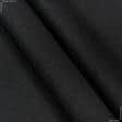 Ткани для брюк - Костюмная кармен черный