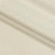 Ткани портьерные ткани - Чин-чила  софт мрамор огнеупорная fr/ ракушка