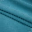 Тканини для сумок - Декор-нубук петек блакитна бірюза
