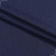 Тканини для білизни - Трикотаж котон шліфований темно-синій