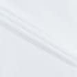 Ткани для спортивной одежды - Плащевая фортуна белый