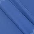 Ткани портьерные ткани - Универсал синий 