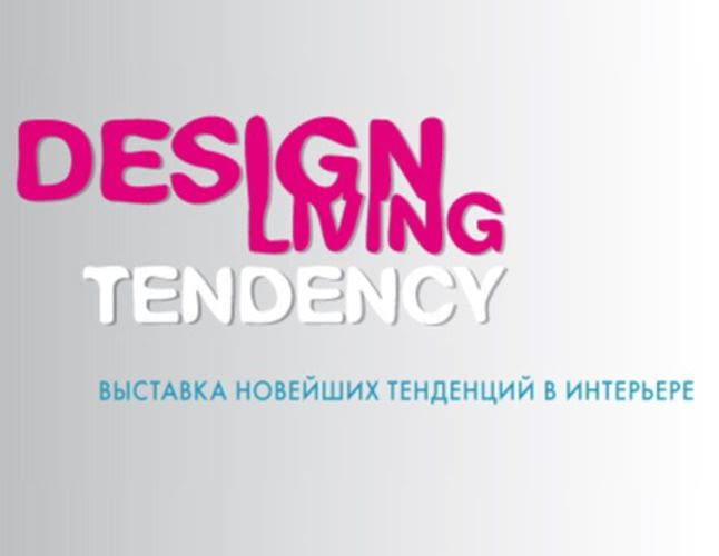 Компания «Текстиль-Контакт» примет участие в Design Living Tendency 2017