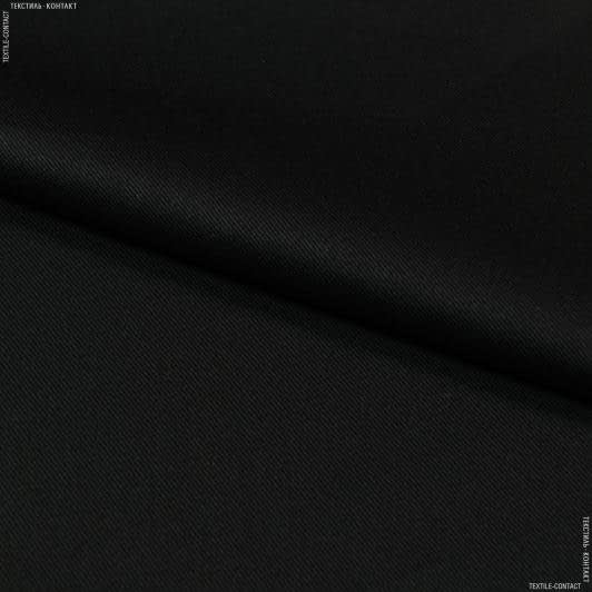 Тканини для штанів - Котон твіл чорний