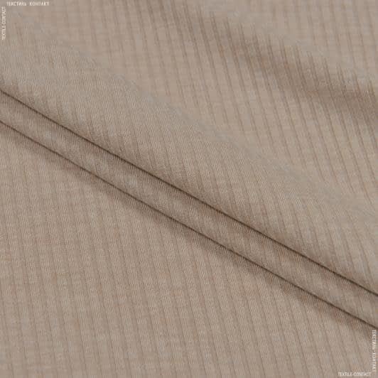 Ткани для сорочек и пижам - Трикотаж "лапша" бежевый