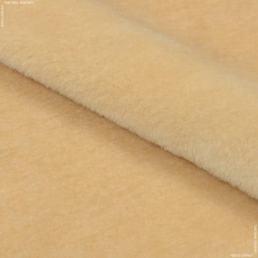 Ткани для декоративных подушек - Мех искусственный светло-бежевый
