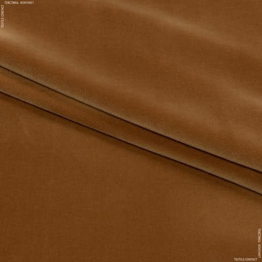 Ткани для спортивной одежды - Плюш биэластан коричневый