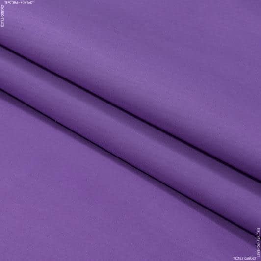 Ткани хлопок - Декоративная ткань Перкаль фиолет