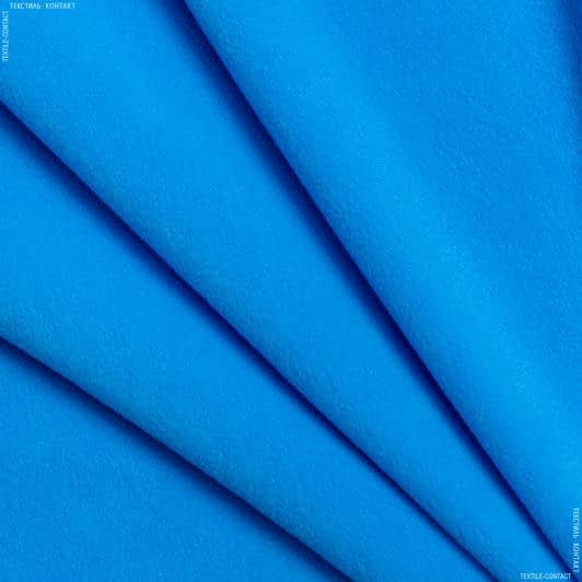 Ткани для детской одежды - Флис-260 голубой БРАК