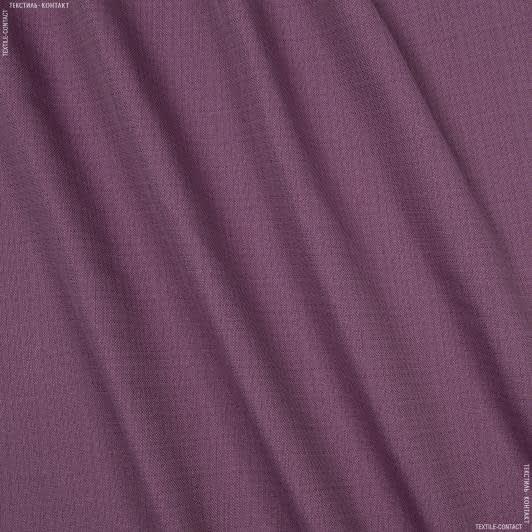 Тканини horeca - Рогожка Зелі колір фіалка