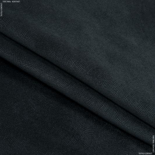 Тканини для декоративних подушок - Велюр Мазератті/VELVET  антрацит