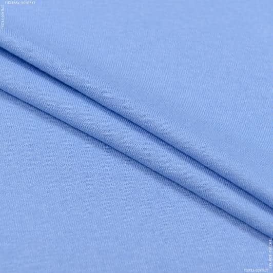 Ткани для одежды - Трикотаж тюрлю голубой