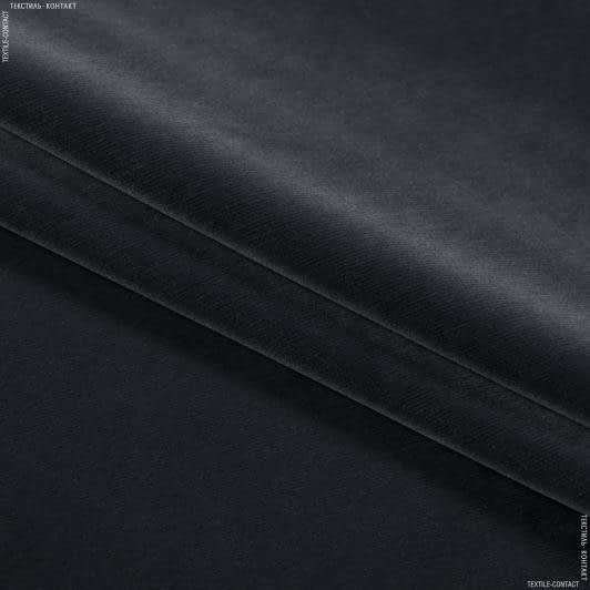 Ткани для перетяжки мебели - Велюр восгес/vosges т.серый сток