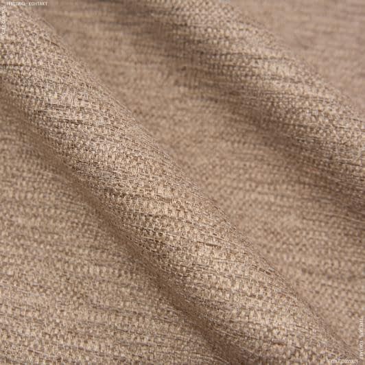 Ткани портьерные ткани - Декоративная  рогожка Алтера меланж бежевая
