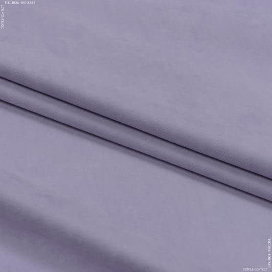 Тканини портьєрні тканини - Замша портьєрна Рига колір лаванда