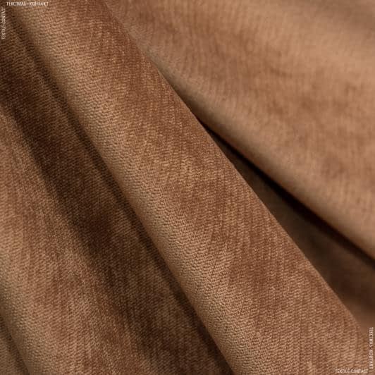 Ткани портьерные ткани - Велюр Терсиопел/TERCIOPEL  коричневый