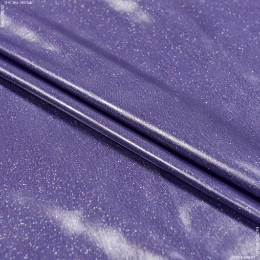 Ткани для верхней одежды - Плащевая Фортуна диско фиолетовый