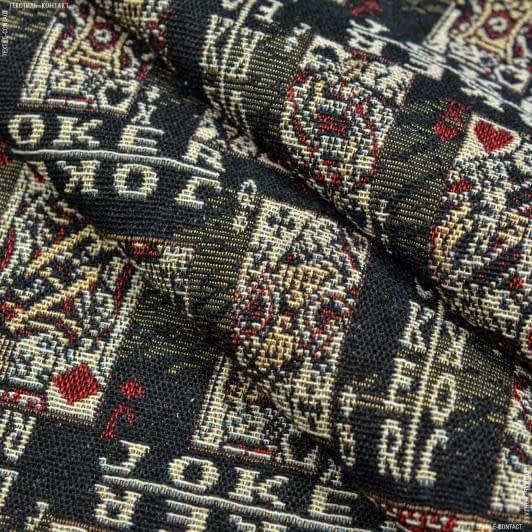 Ткани для декоративных подушек - Гобелен  джокер 