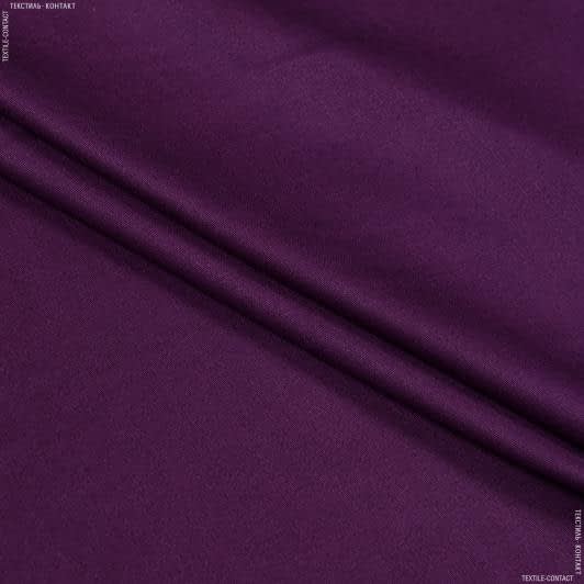 Тканини для суконь - Платтяний сатин фіолетово-бордовий