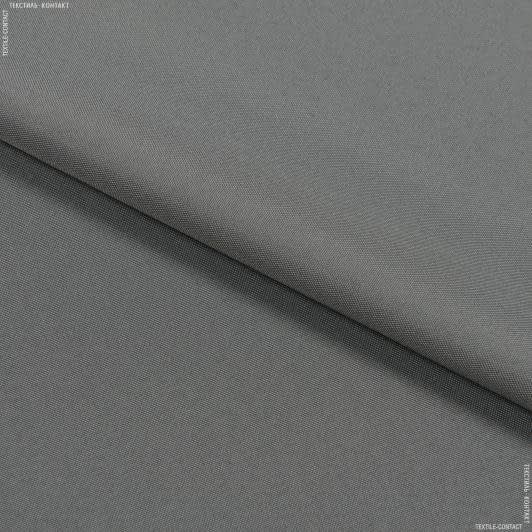 Ткани для бескаркасных кресел - Универсал цвет серый